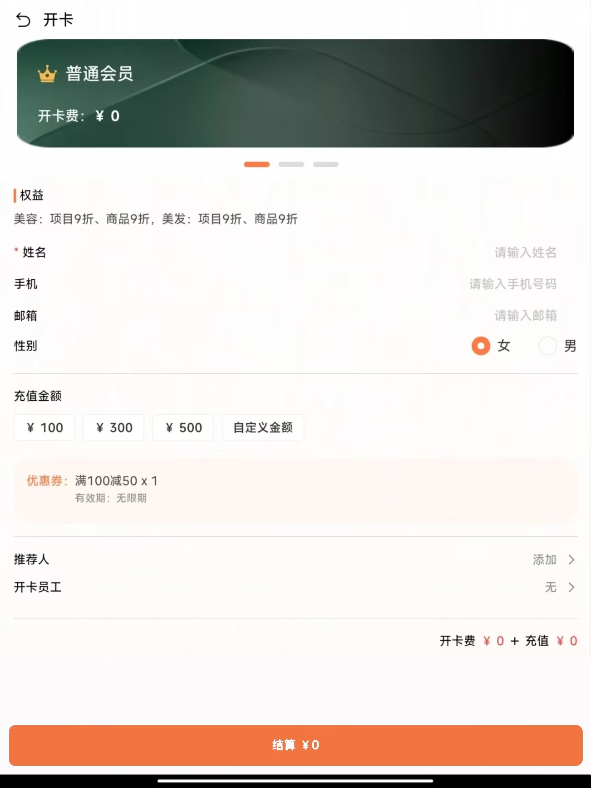 密控小秘 screenshot 15