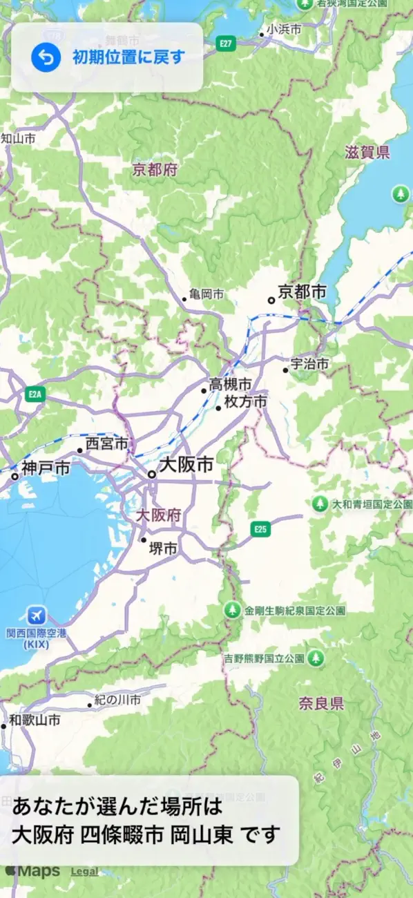 Screenshot #1 pour ランダム旅行先決めアプリ