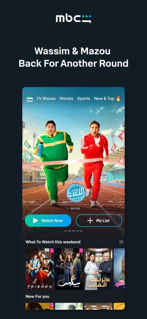 MBC Shahid - La interfaz permite a los usuarios descubrir fácilmente, con una gran imagen de la serie 'The Game' y opciones interactivas como 'Watch Now' y 'My List' para una gestión personalizada.