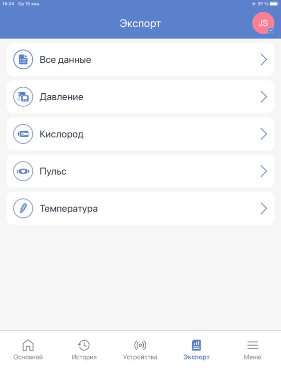 MED365 Monitoring screenshot-5