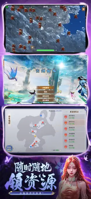 剑侠梦幻录-万族仙劫梦幻仙侠手游 screenshot 1