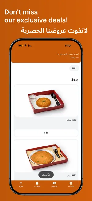 Nashmiyah screenshot 1