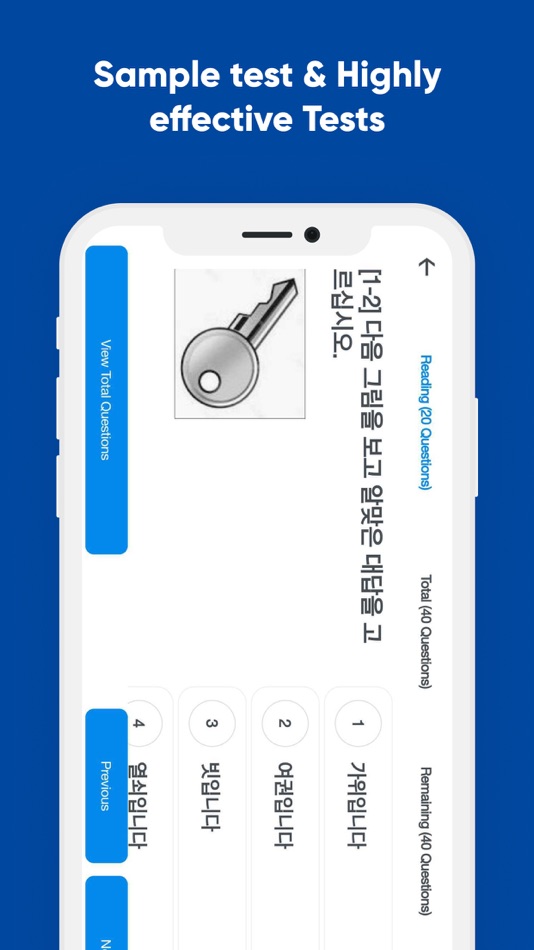 #3. Hello Topik (EPS UBT Test) (iOS) 由: MAKURA CREATIONS PRIVATE LIMITED