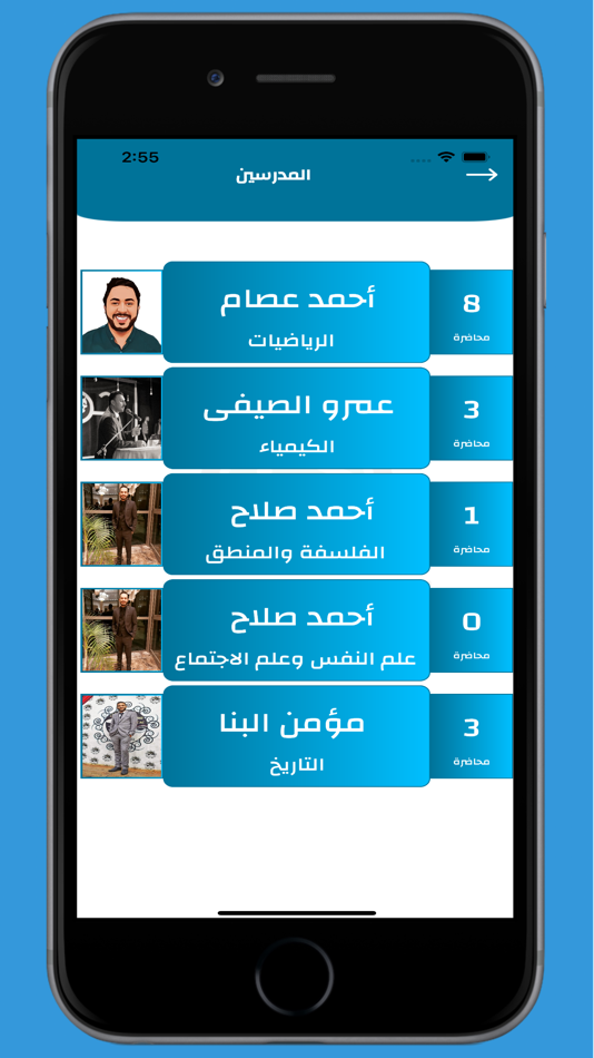 #4. Abo Elmagd English Online (iOS) 由: Aly Hafez