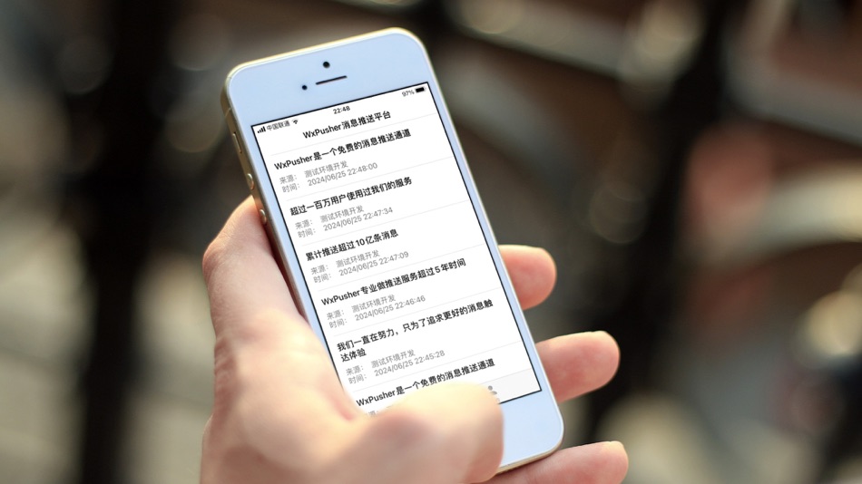 #1. WxPusher消息推送平台 (iOS) Oleh: 杰 张