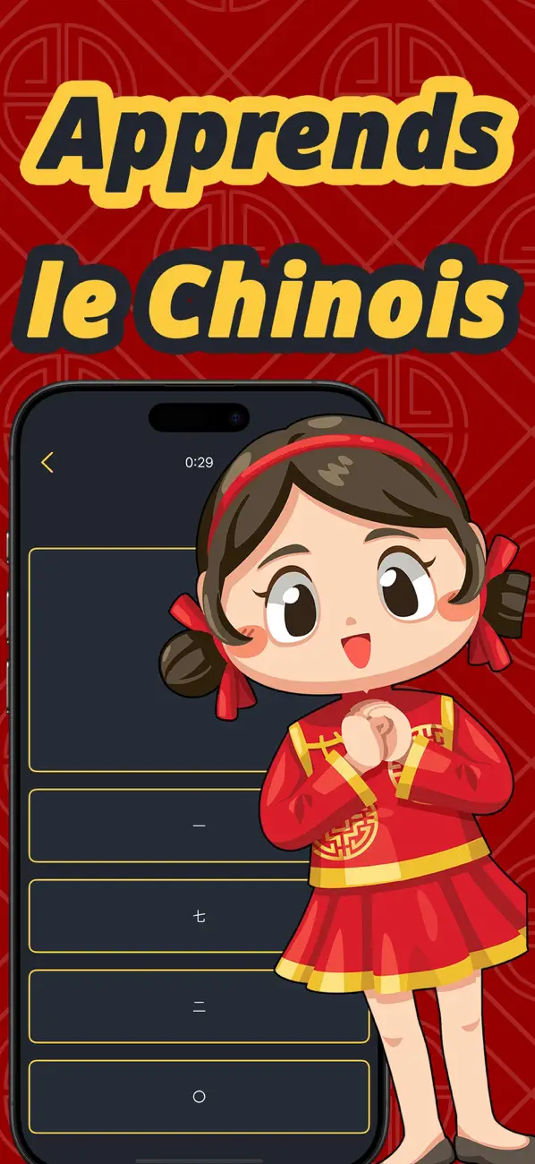 Screenshot #2 pour Chiffres en langue chinoise