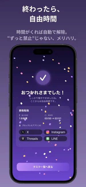 Deeply: Deep Work Timer screenshot 4