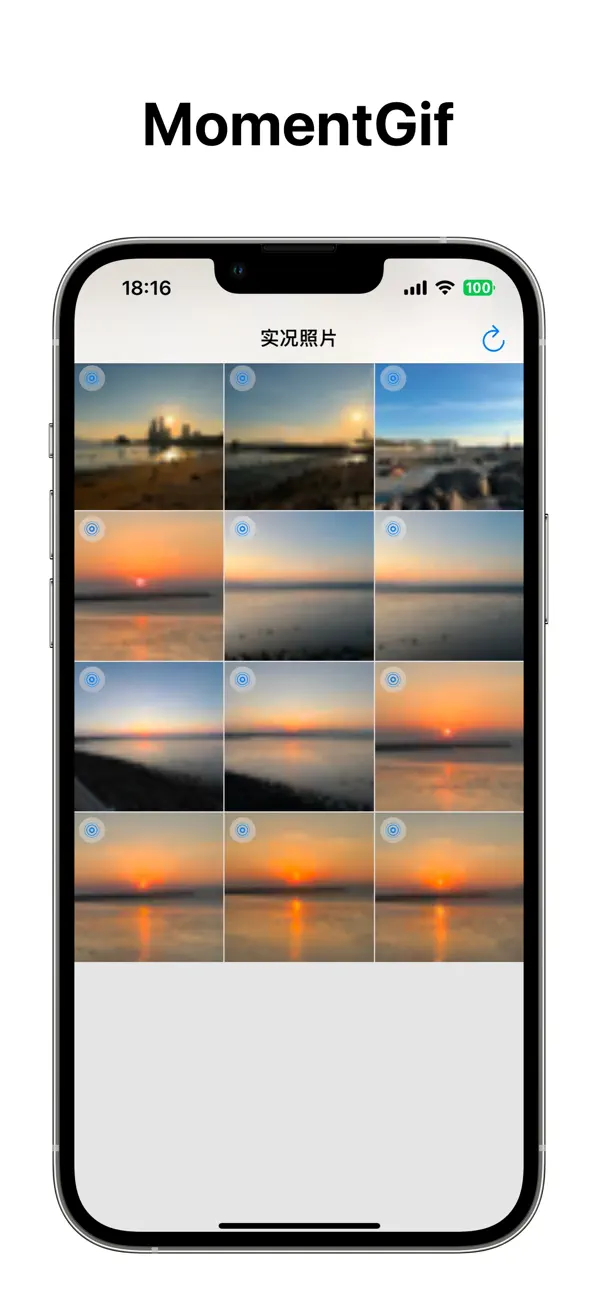 Screenshot #1 pour MomentGif