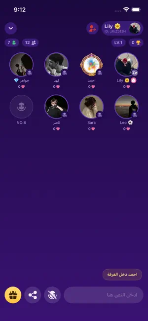 كنز بلاي screenshot 2