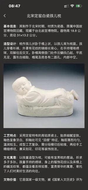 古数记忆 screenshot 2