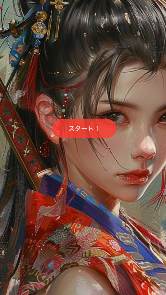 #4. 美術の英単語 (iOS) 由: Hiroaki Toya