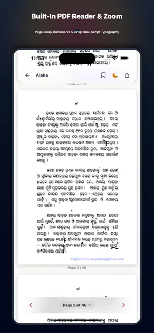 Odia Books Library screenshot 4