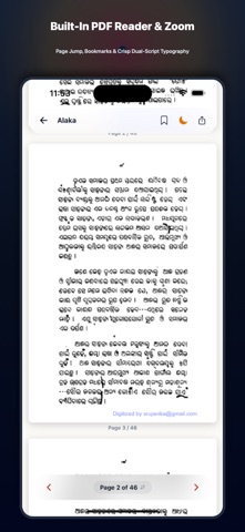 Odia Books Library Screenshot 4 of 5