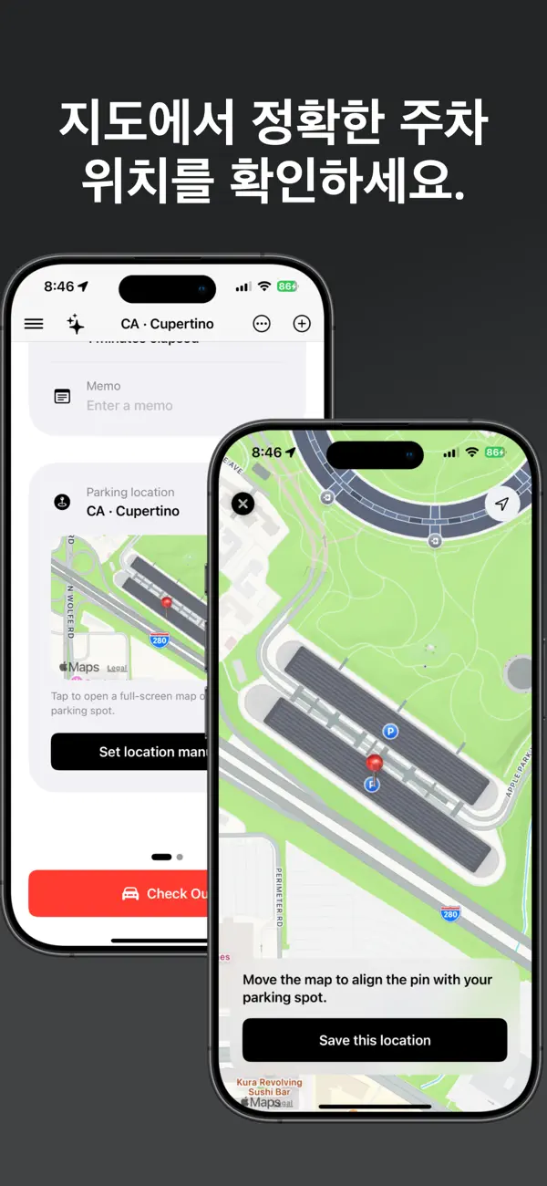 Where to Park - Parking Location, Parking Records, Vehicle Location Memo screenshot 6