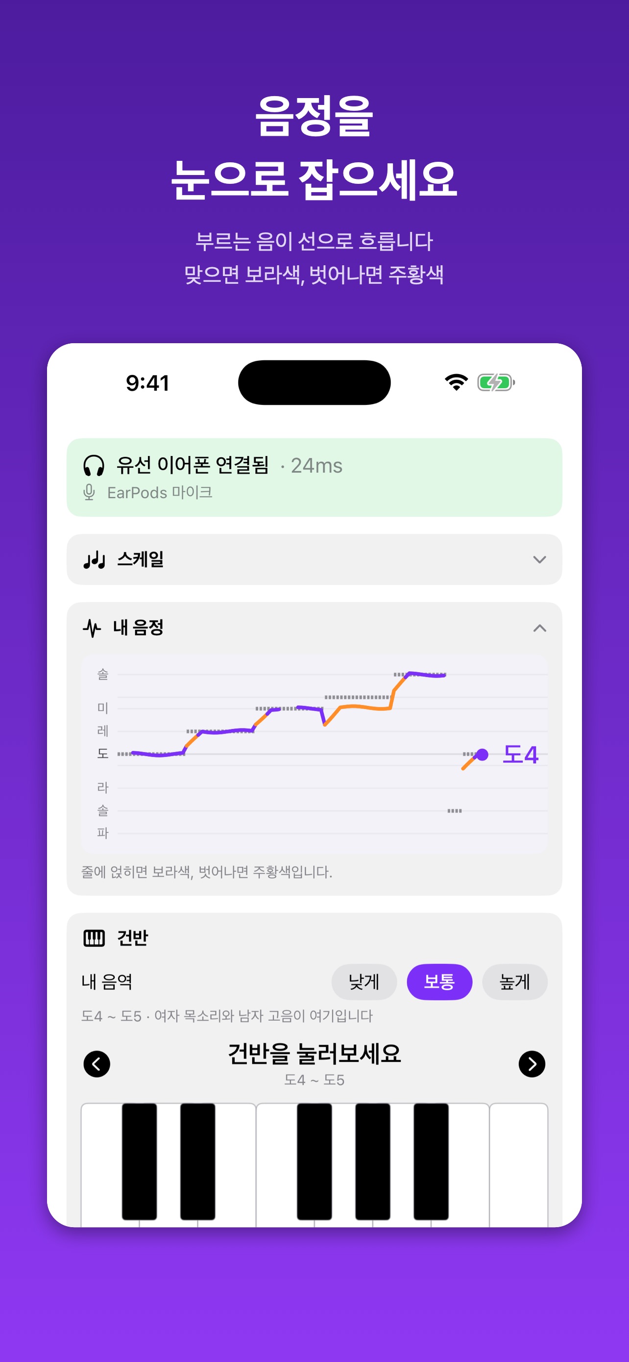 Screenshot 2 of 보컬부스