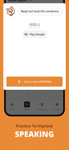 Kindo - Learning Korean Screenshot 5 of 6