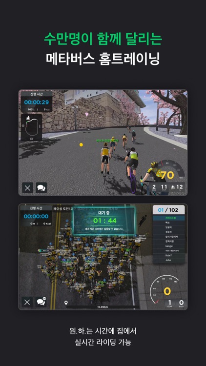 야핏사이클 - 돈 버는 운동