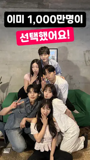 위피 - 동네 친구가 필요할 때 screenshot 1