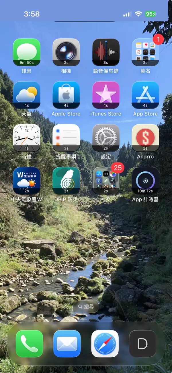 #1. App Timer – Screenshot Timer (iOS) di: CHIA CHEN CHANG