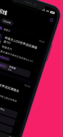 The Show screenshot