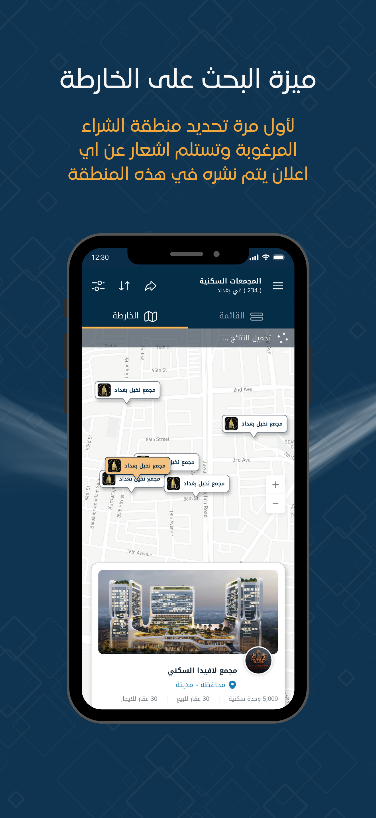 Baity Real Estate Marketing screenshot 9