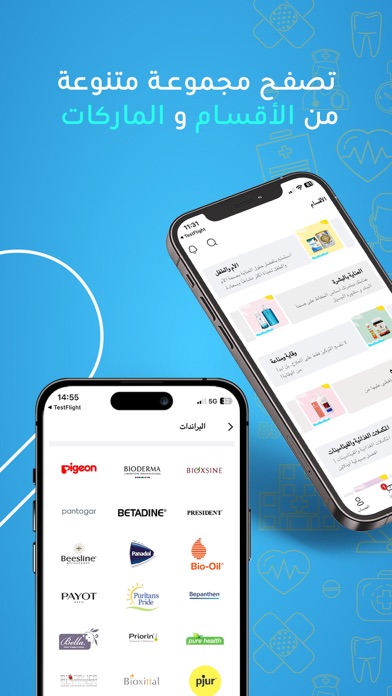 Spirit HealthCare Screenshot