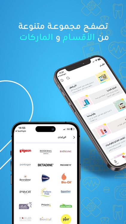 Spirit HealthCare screenshot-3