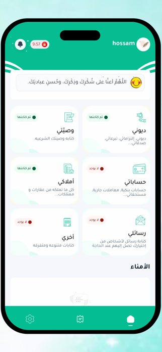 Waseya Screenshot 2 of 4