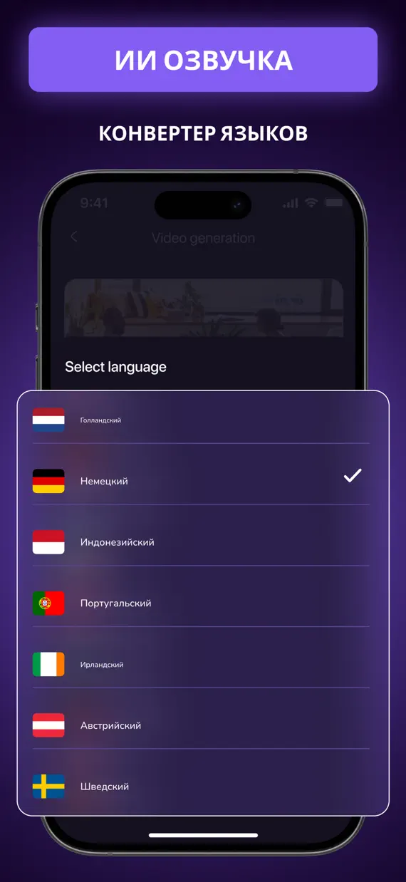 AI Video Dubbing: DubX screenshot 2