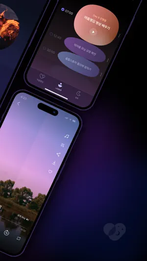 Haru Meditations screenshot 2