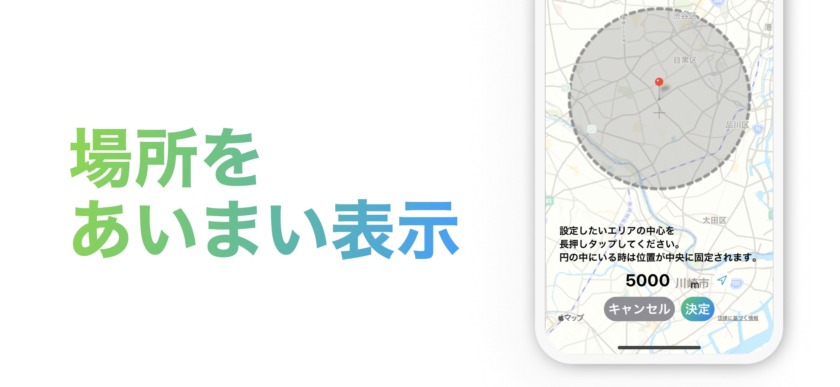 位置情報で居場所がわかるアプリ「ヒアルー」のおすすめ画像5