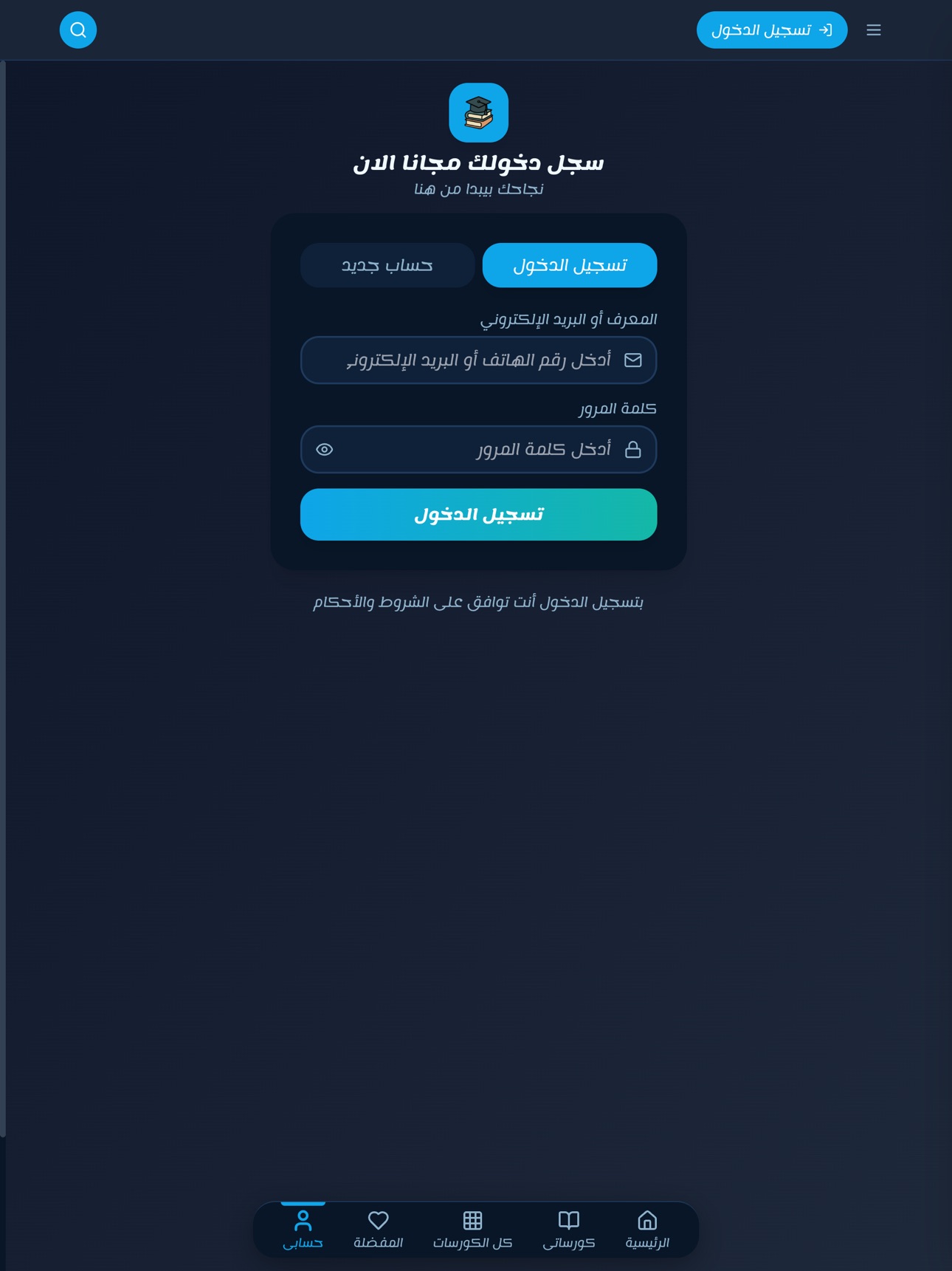Screenshot 7 of Moga Math