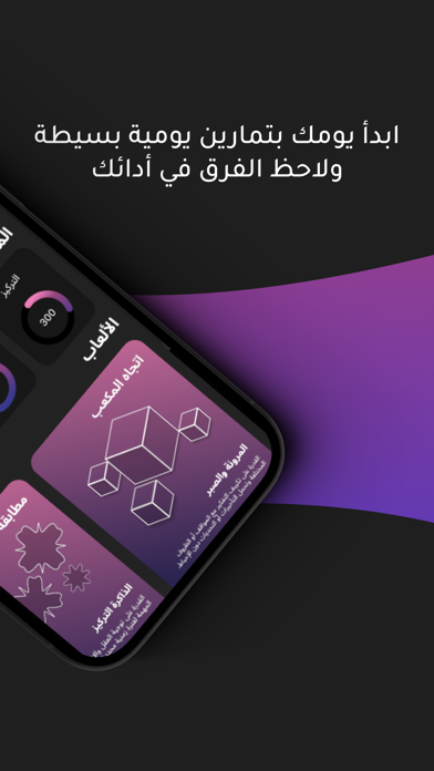 Areeb أريب Screenshot