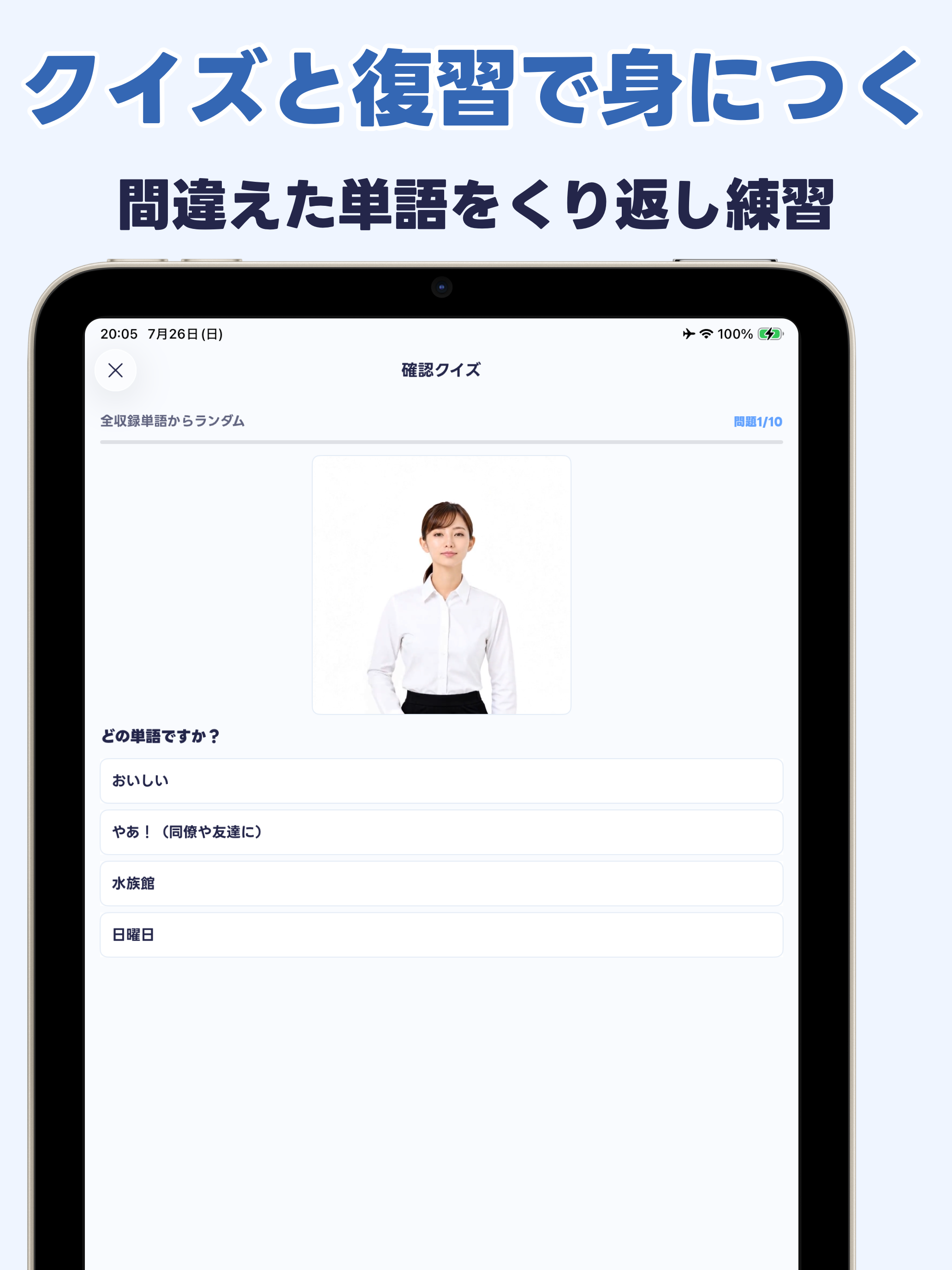 手話 指文字アプリ | 手話しゅわ screenshot 14