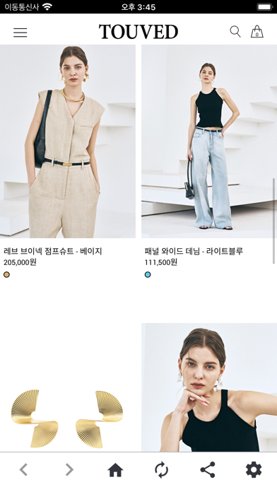 토브드 TOUVED Screenshot