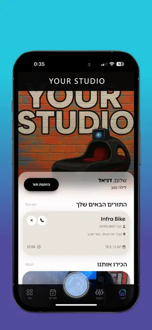 Your Studio screenshot 1