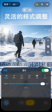 Lum - 双摄贴纸视频相机 screenshot