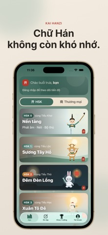 Kai Hanzi Screenshot 1 of 6