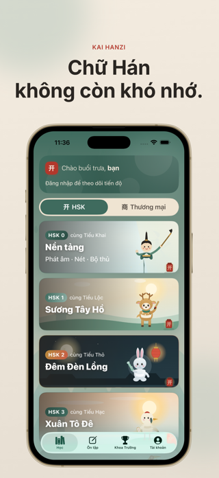 Kai Hanzi Screenshot 1 of 6