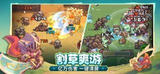 元气骑士前传 screenshot 4