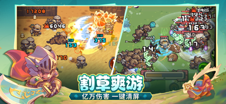 元气骑士前传 的 App Store 截图 4