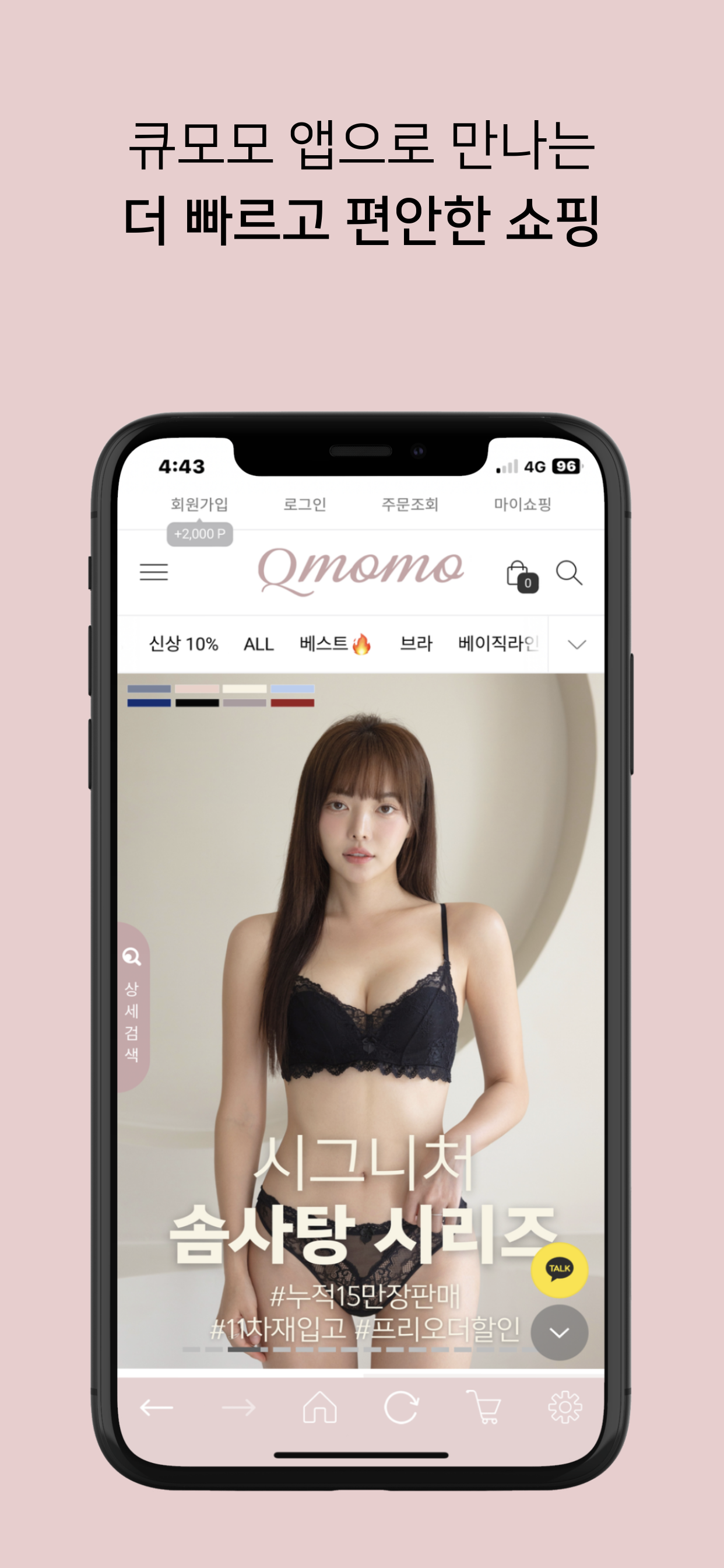 Qmomo KR