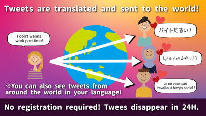 WorldShake - World complaints Screenshot