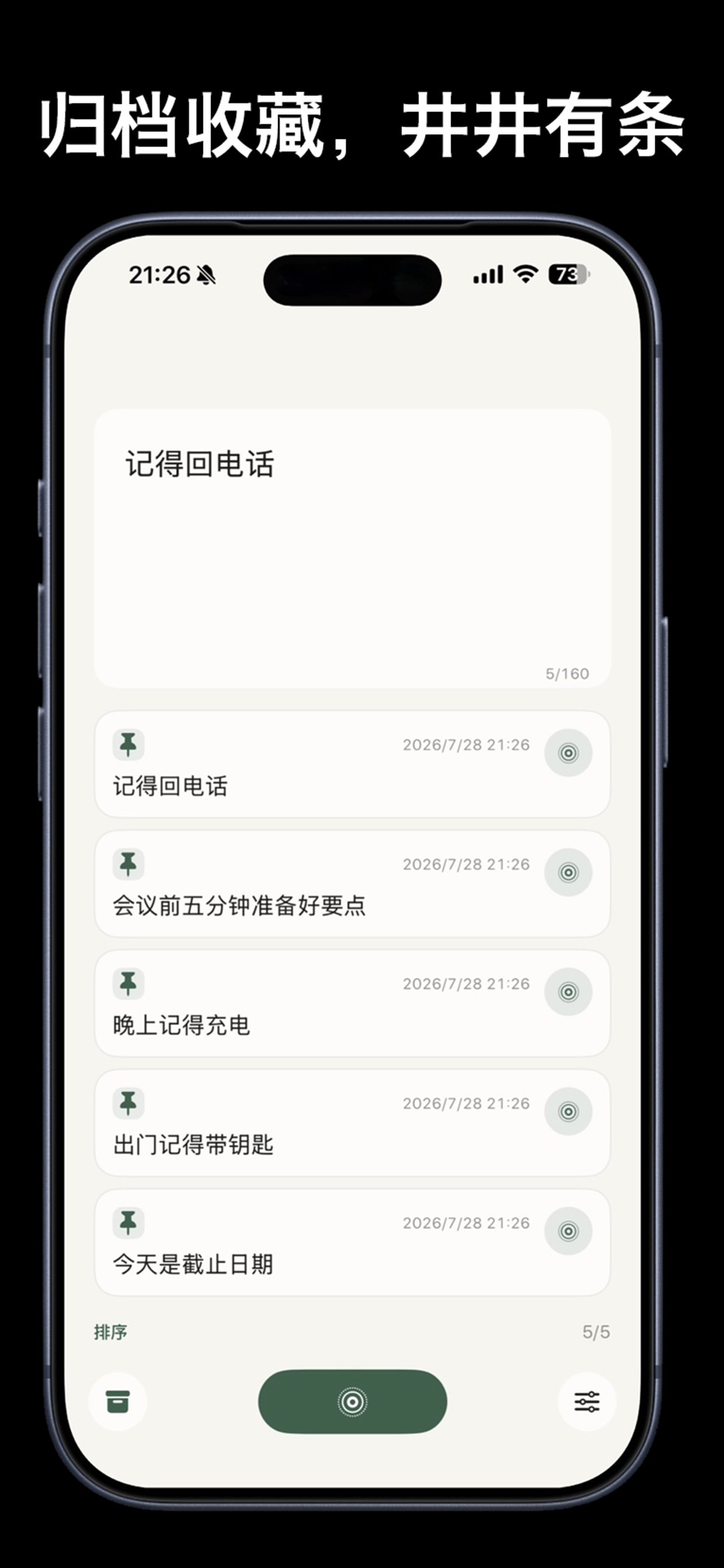 isnote - Island Notes screenshot 4