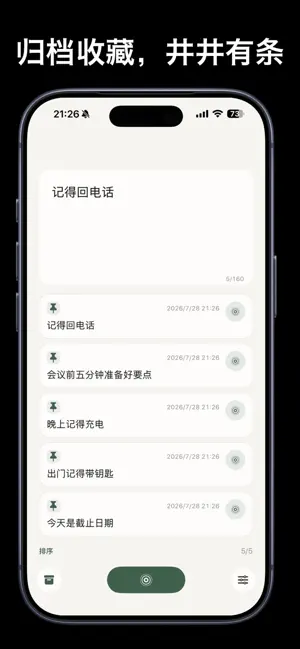 isnote - Island Notes screenshot 4