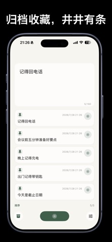 isnote - Island Notes Screenshot 4 of 5