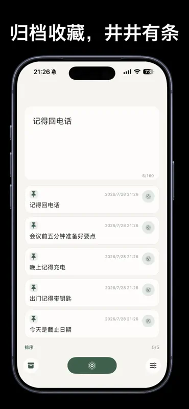 isnote - Island Notes screenshot 4 of 5