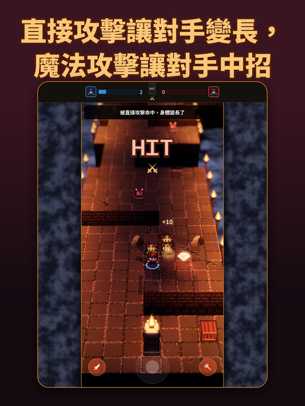 Screenshot 9 of Jo一個英雄HD