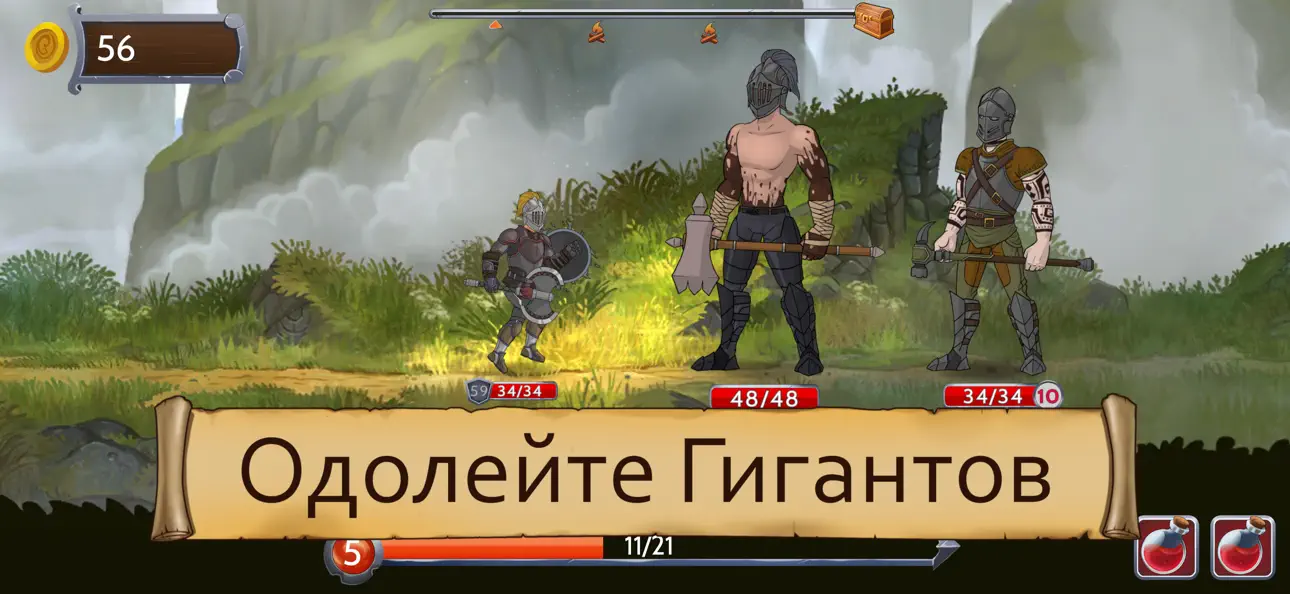 Obsidian Knight RPG Hack screenshot 2 - iOS game interface