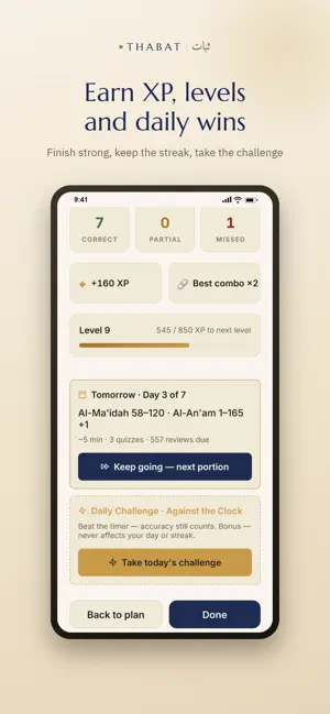 Thabat - Quran Hifz Review screenshot 4